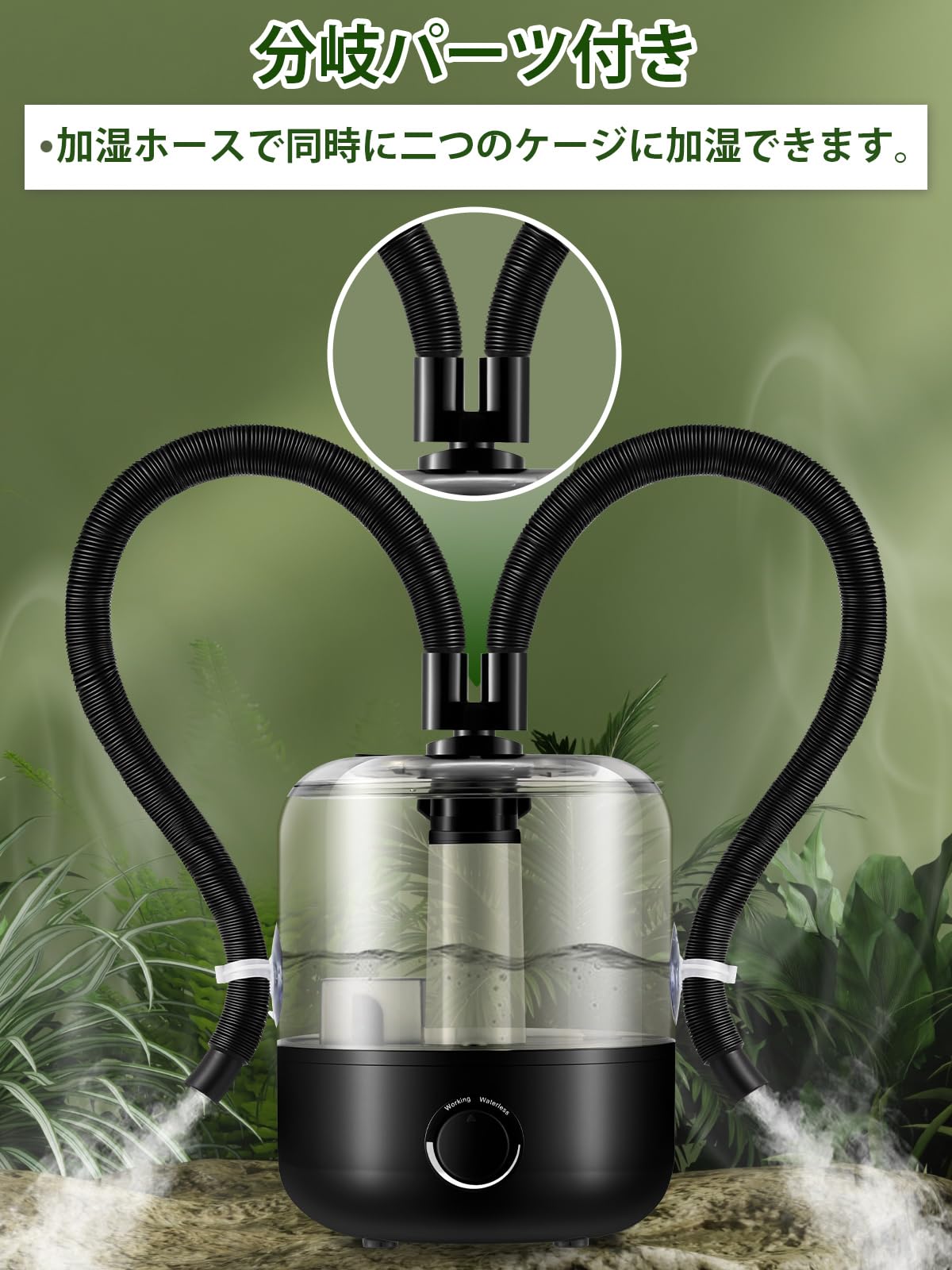 爬虫類加湿器 植物用加湿器 フォグマシン 3L大容量 静音 長時間加湿 Amazon.co.jp: Moongiantgo 爬虫類加湿器 植物用加湿器 フォグマシン